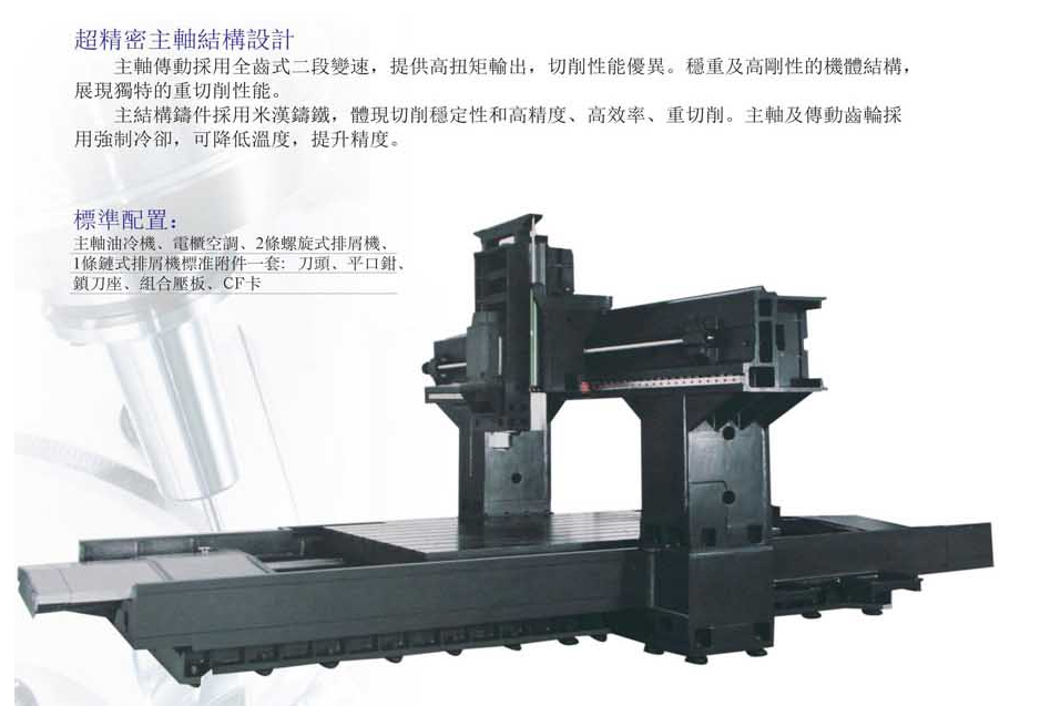 CNC-LM2016-泉州天啸电竞赛事组织有限公司